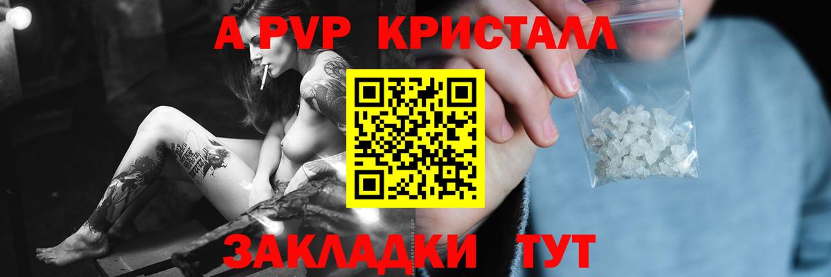Марихуана  Вход с VPN  МЕФ кристаллы  COCAIN  Cocaine  Подольск  Гашиш 