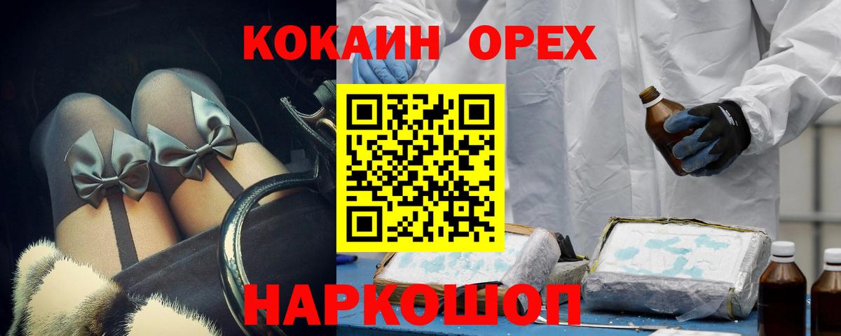 COCAIN VHQ Подольск
