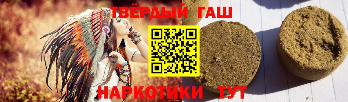 Подольск  Гашиш AMNESIA HAZE  Вход с VPN 