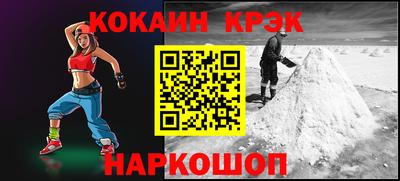 эйфоретик Уссурийск
