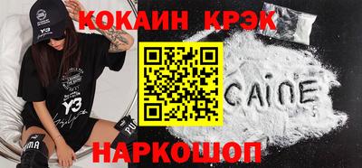 эйфоретик Уссурийск