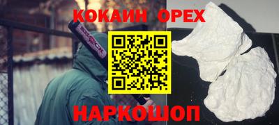 эйфоретик Уссурийск
