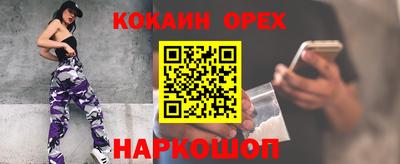 2c-b Усть-Джегута