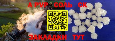 эйфоретик Уссурийск