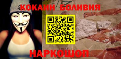 эйфоретик Уссурийск