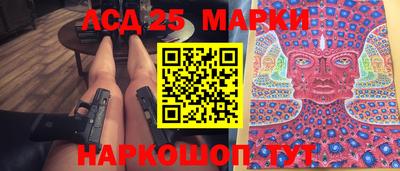 эйфоретик Уссурийск
