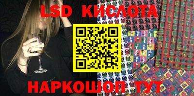 эйфоретик Уссурийск