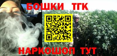 2c-b Усть-Джегута