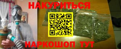 эйфоретик Уссурийск