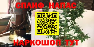 марихуана Усть-Илимск