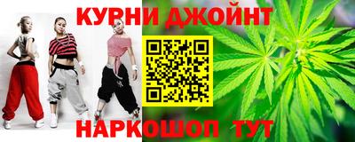 2c-b Усть-Джегута