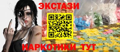 2c-b Усть-Джегута