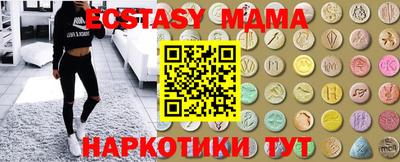 эйфоретик Уссурийск