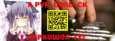 эйфоретик Уссурийск