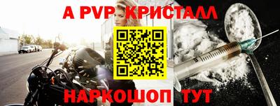 эйфоретик Уссурийск