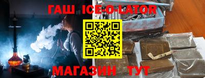 эйфоретик Уссурийск