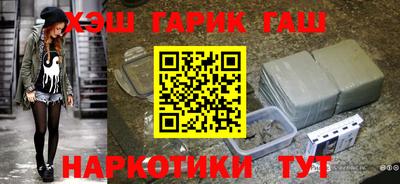 2c-b Усть-Джегута
