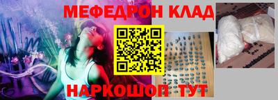эйфоретик Уссурийск