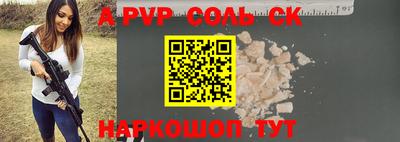 эйфоретик Уссурийск
