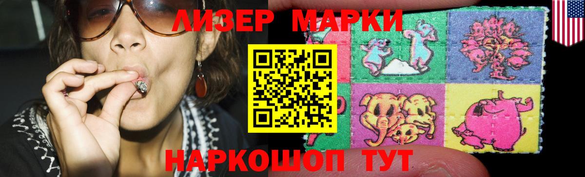 LSD-25 экстази кислота Подольск
