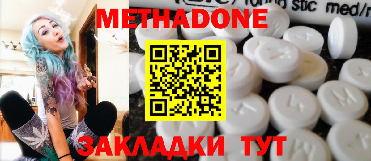 Каннабис Подольск